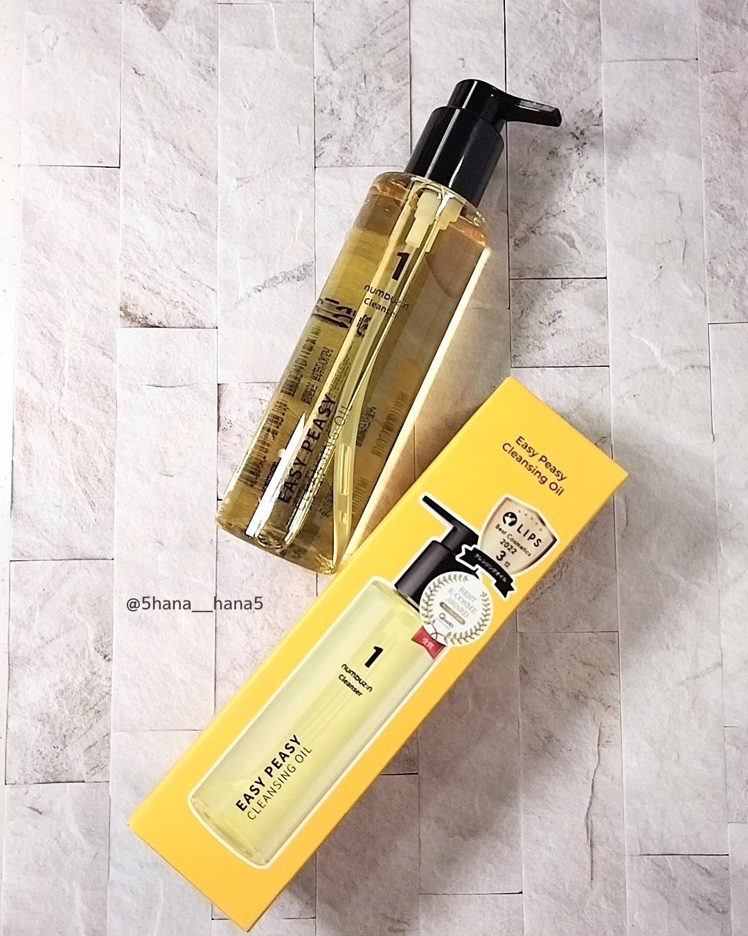 1番 さっぱりすっきりクレンジングオイル/numbuzin/オイルクレンジングを使ったクチコミ（1枚目）