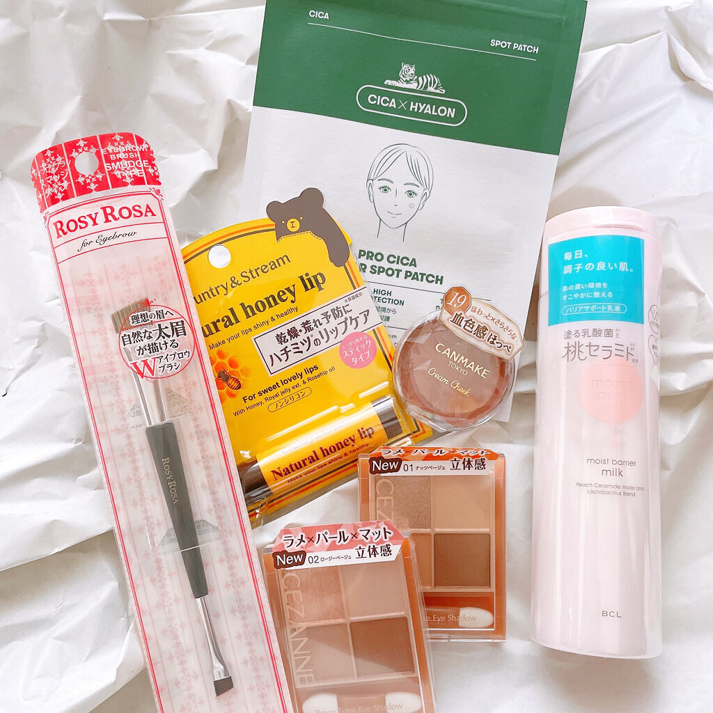 クリームチーク/キャンメイク/ジェル・クリームチークを使ったクチコミ（2枚目）