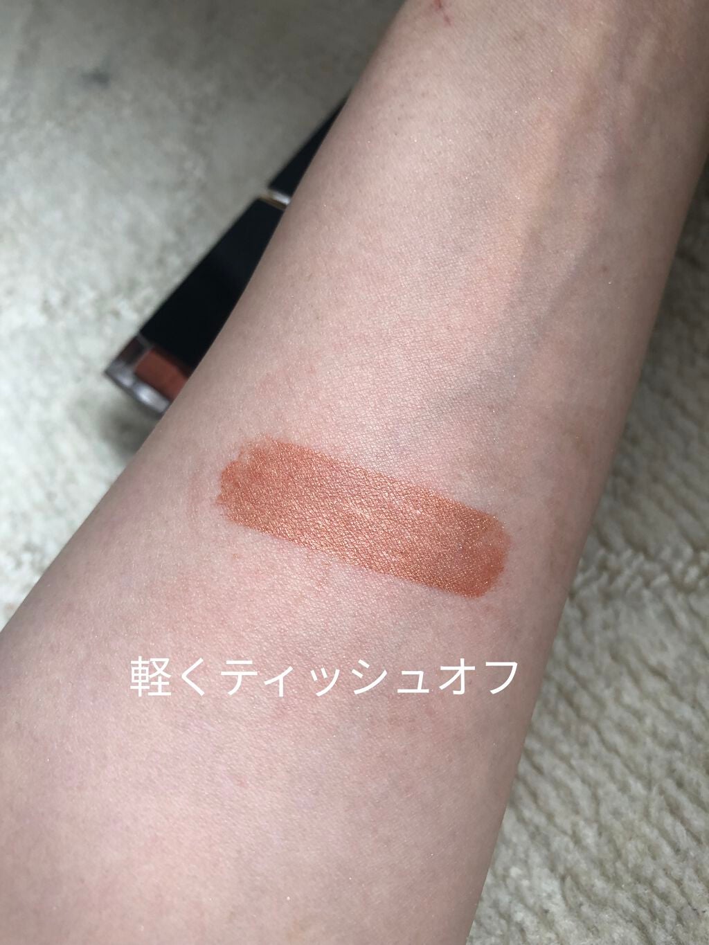 コンフォート リップ フルイド グロウ/SUQQU/口紅を使ったクチコミ(5枚目)