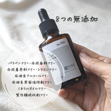 ピュアエッセンス PV35/KISO/美容液を使ったクチコミ(6枚目)