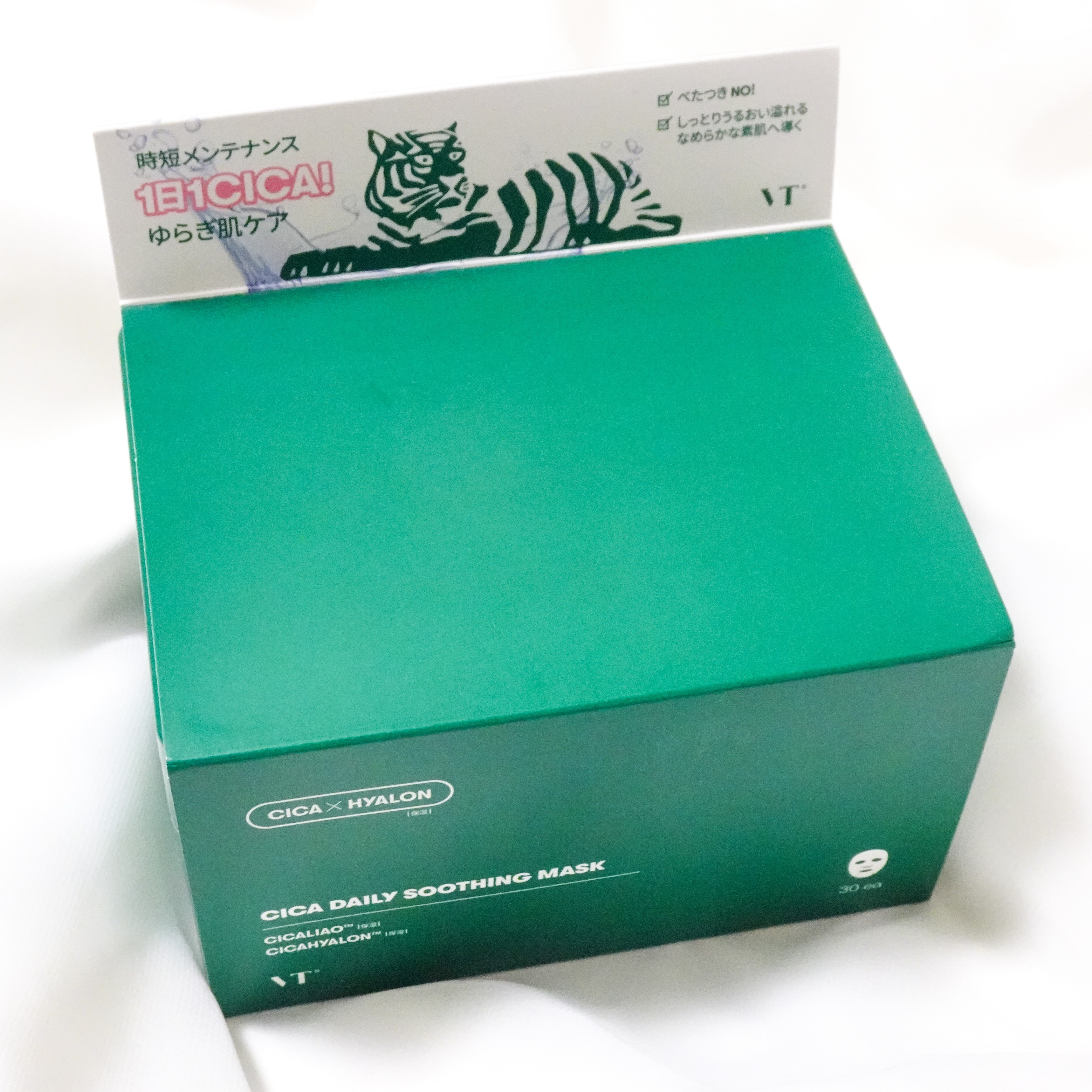 CICA デイリースージングマスク/VT/シートマスク・パックを使ったクチコミ（1枚目）