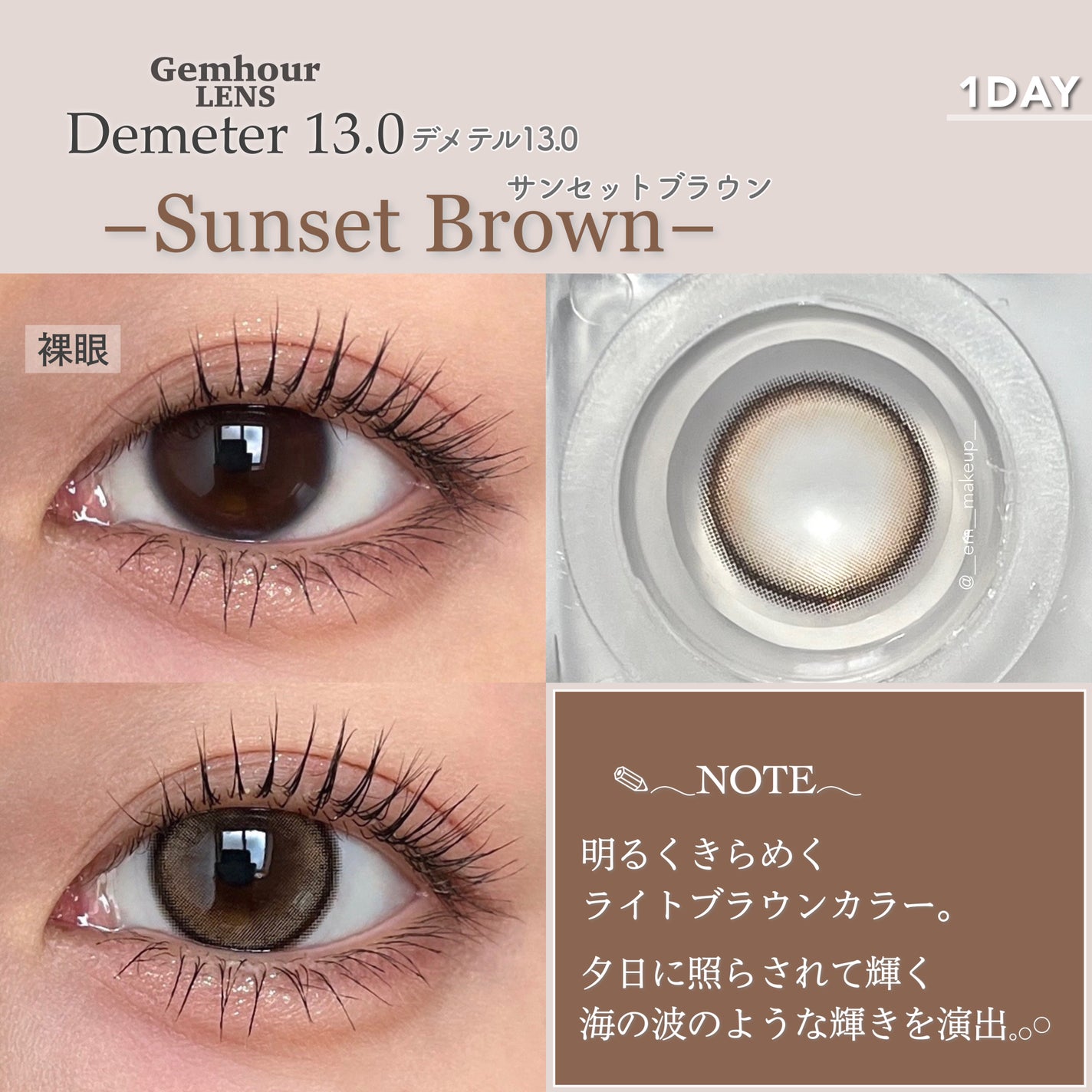 DEMETER/Gemhour lens/カラーコンタクトレンズを使ったクチコミ(6枚目)