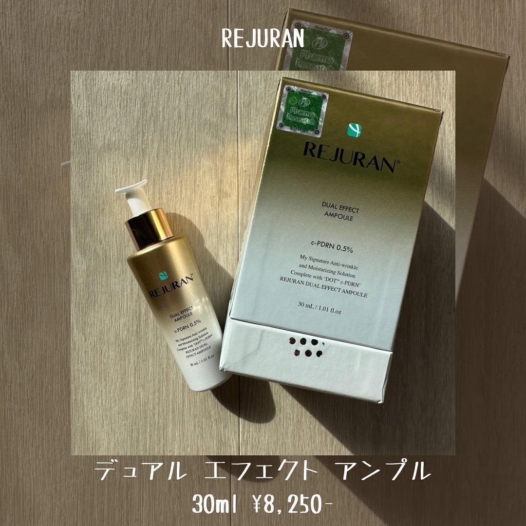 REJURAN デュアルエフェクトアンプル 30ml/REJURAN COSMETICS/美容液を使ったクチコミ(2枚目)