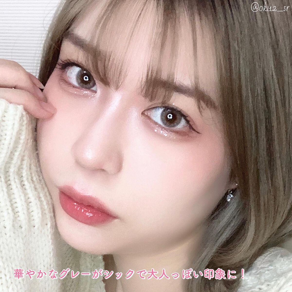 アミューズ(A.Muse)/OLOLA/カラーコンタクトレンズを使ったクチコミ(6枚目)