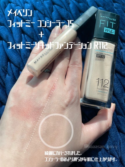 フィットミー コンシーラー/MAYBELLINE NEW YORK/リキッドコンシーラーを使ったクチコミ(7枚目)