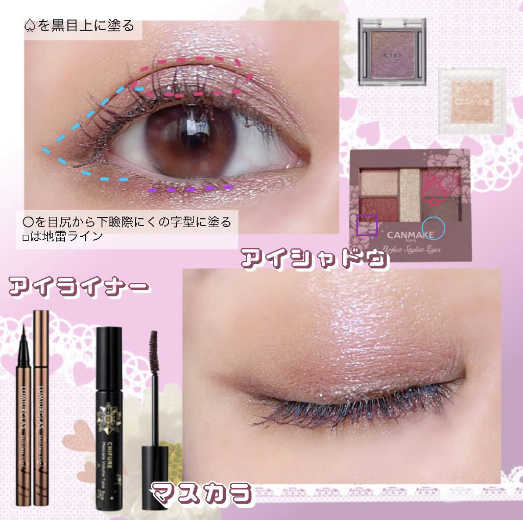 マスカラ ボリューム タイプ/ちふれ/マスカラを使ったクチコミ（3枚目）