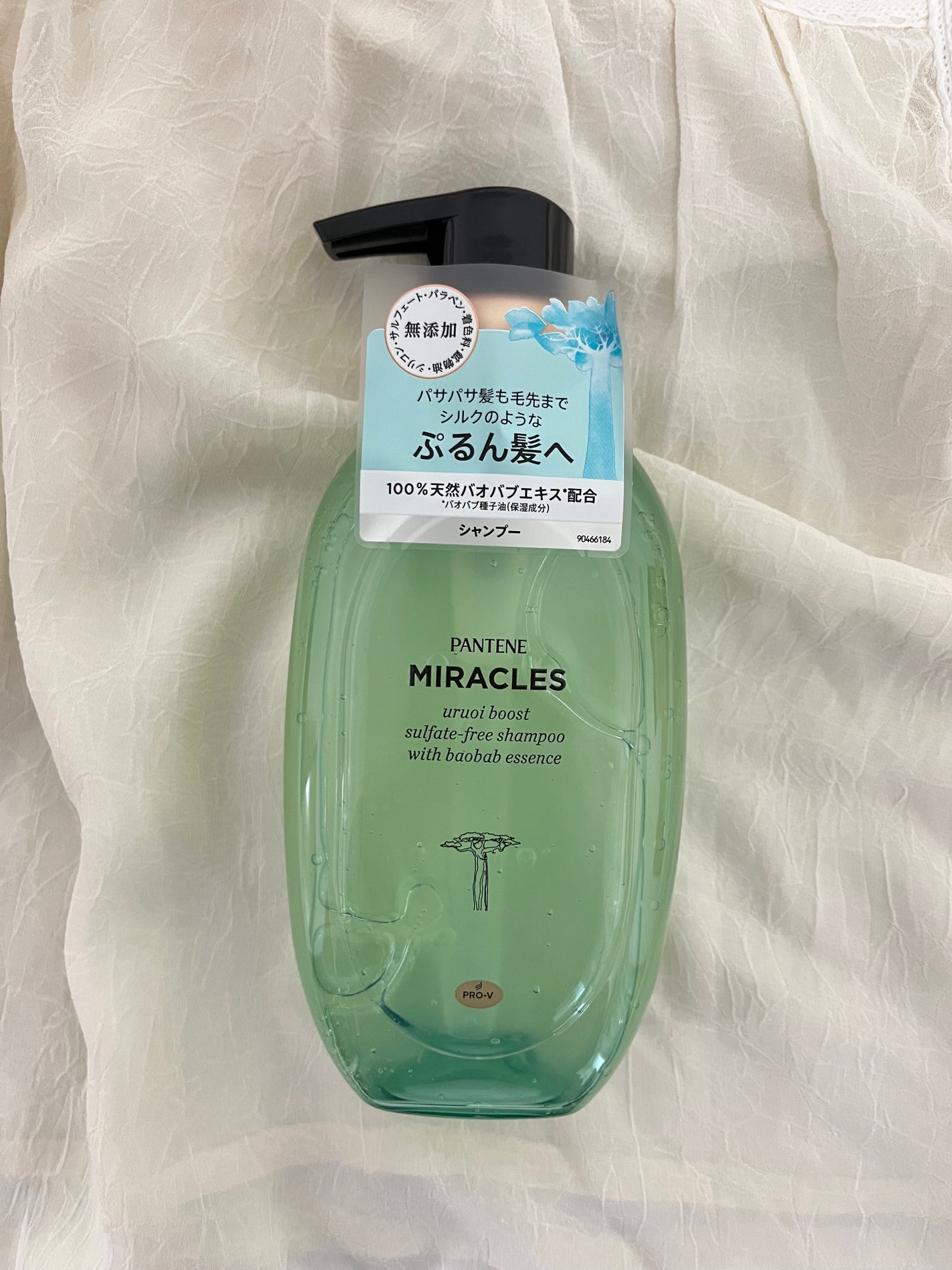 ミラクルズ うるおいブースト シャンプー/トリートメント/パンテーン/市販シャンプーを使ったクチコミ(2枚目)