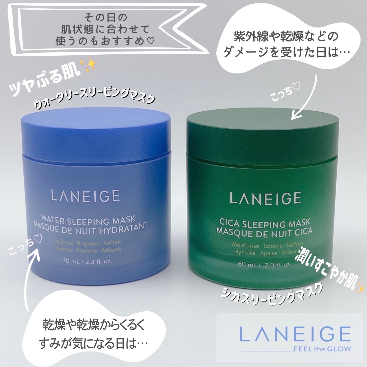 シカスリーピングマスク/LANEIGE/フェイスクリームを使ったクチコミ(5枚目)