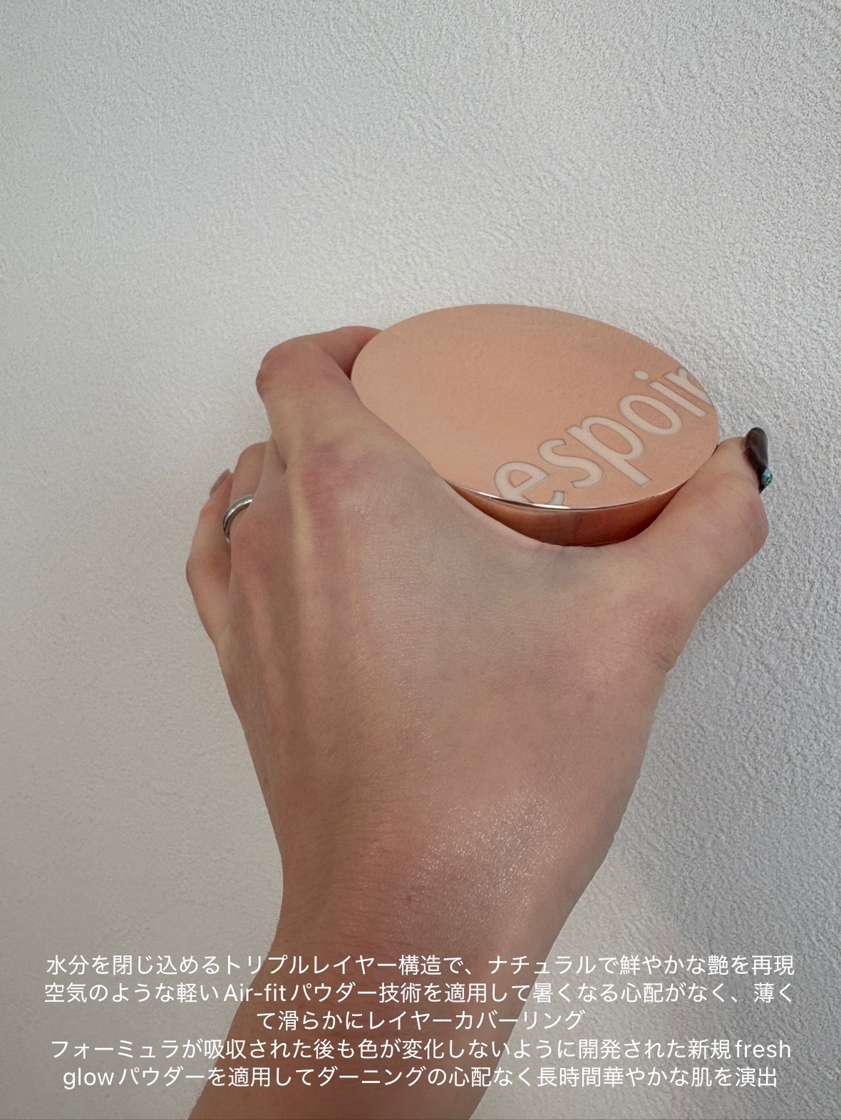 プロテーラービーグロウクッション/espoir/クッションファンデーションを使ったクチコミ（2枚目）