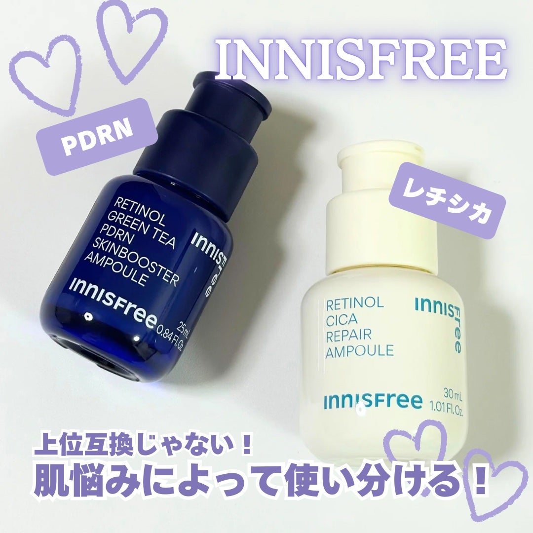 aki@フォロバ100♡ on LIPS 「#PR#イニスフリー 《イニスフリー》💙レチノールPDRNアド..」(1枚目)