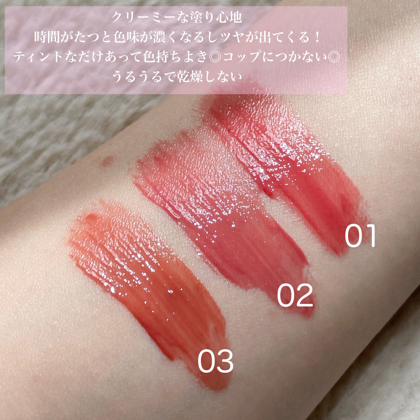 グラスティントシロップ/キャンメイク/リップティントを使ったクチコミ(3枚目)