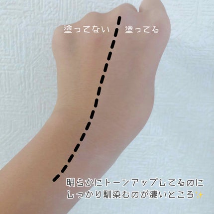 WHITE WHIPPING CREAM(ウユクリーム)/G9SKIN/化粧下地を使ったクチコミ(4枚目)