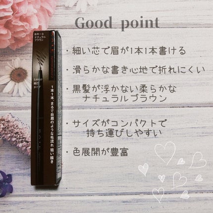 アイブロウペンシルZ BR-3 ナチュラルブラウン/KATE/アイブロウペンシルを使ったクチコミ(3枚目)