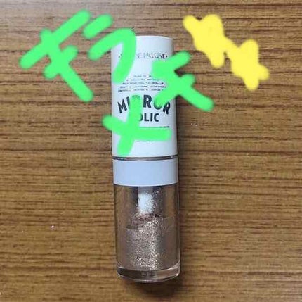 ミラーホリック リキッドアイズ/ETUDE/リキッドアイシャドウを使ったクチコミ(1枚目)