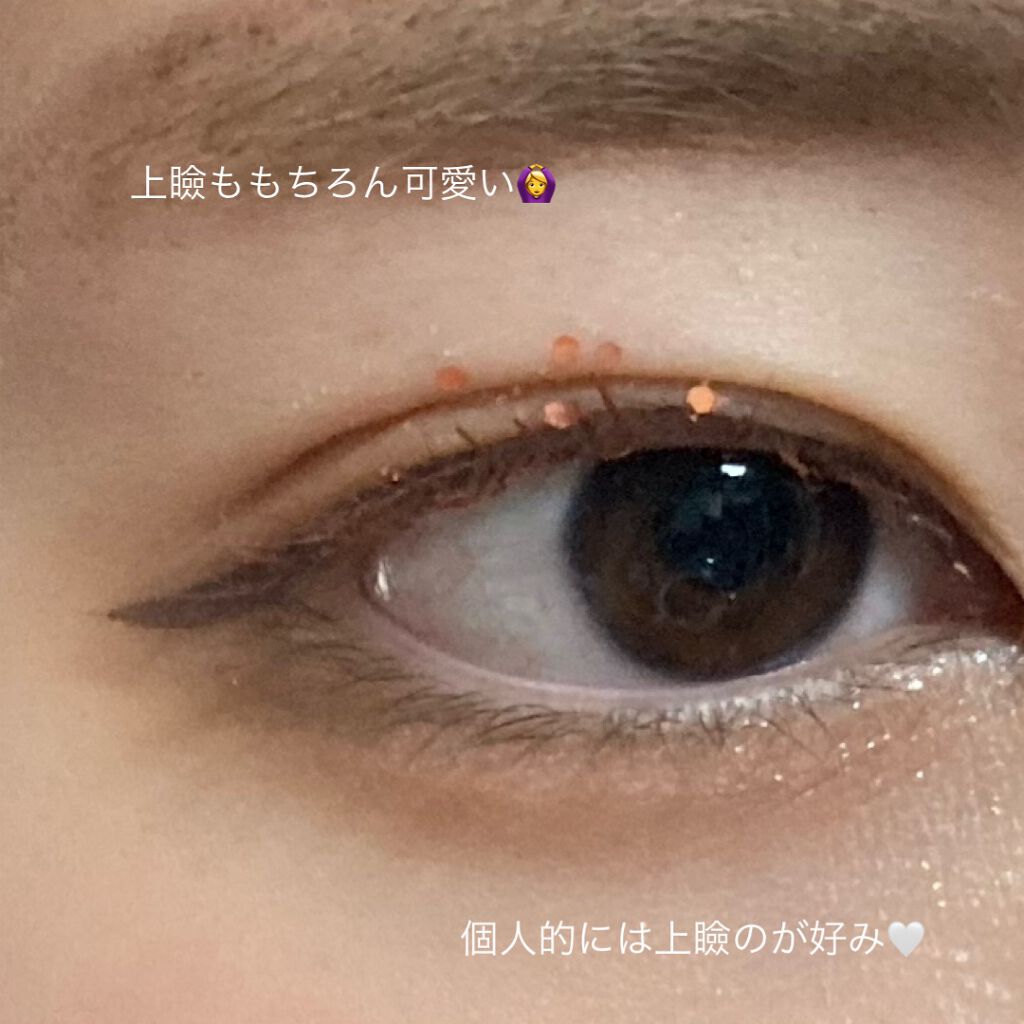 シャンパンアイグリッター/Peach C/グリッターを使ったクチコミ(5枚目)