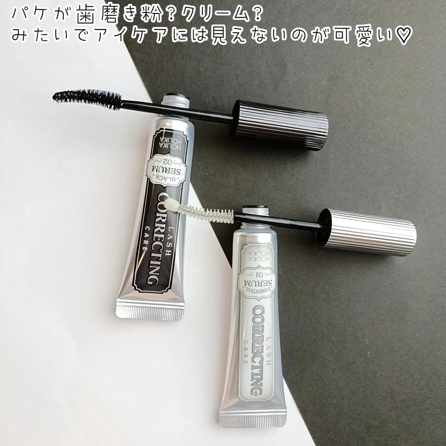 ラッシュコレクティングケア エッセンシャルセラム/HOLIKA HOLIKA/まつげ美容液を使ったクチコミ(2枚目)