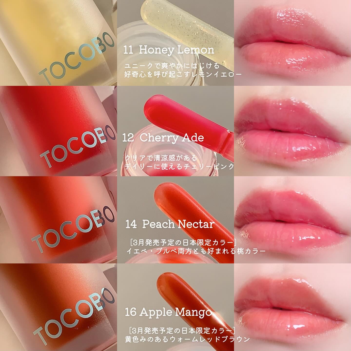 ジューシーベリープランピングリップオイル/TOCOBO/リップグロスを使ったクチコミ（2枚目）