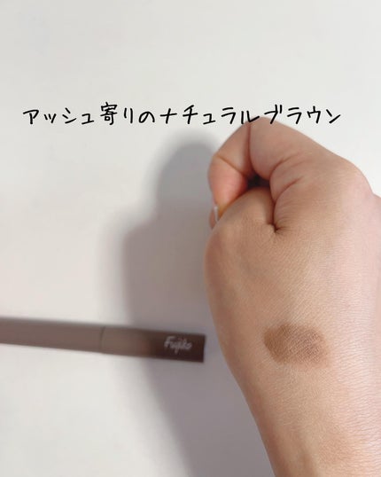 マジカルアイブロウカラー/Fujiko/眉マスカラを使ったクチコミ(3枚目)