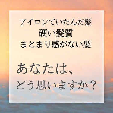 &honeyの
ディープモイスト ヘアオイル3.0

これは実を言うと2本目です！
過去にヘアオイルを紹介したことがありましたが、
その時紹介したものはヘアアイロンをする時だけ使用してます！

&hon