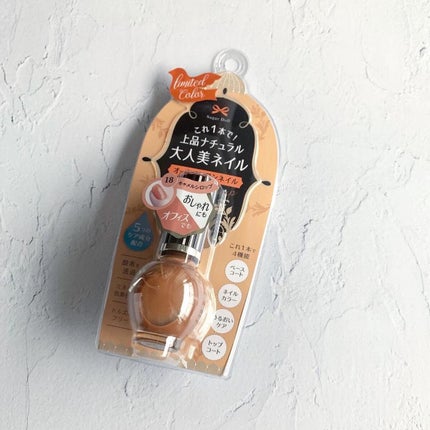 シュガードール オールインワンネイルR/シュガードール/オールインワンネイルを使ったクチコミ(2枚目)