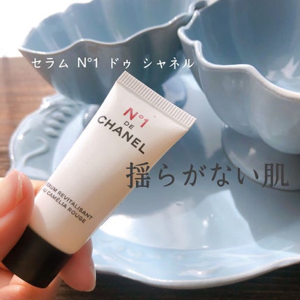 セラム N°1 ドゥ シャネル/CHANEL/美容液を使ったクチコミ(1枚目)