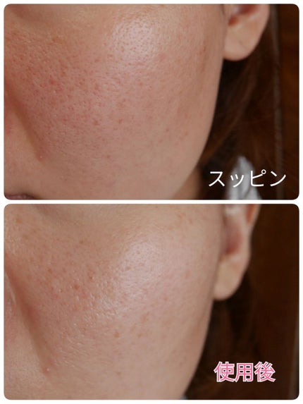 ステップ1 スキンイコライザー/MAKE UP FOR EVER/化粧下地を使ったクチコミ(1枚目)