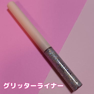 Kirei&co. グリッターライナーのクチコミ「【ご挨拶💕】
こんにちは！今回の投稿は、「Kirei&co. グリッターライナー」のご紹介です.....」（2枚目）