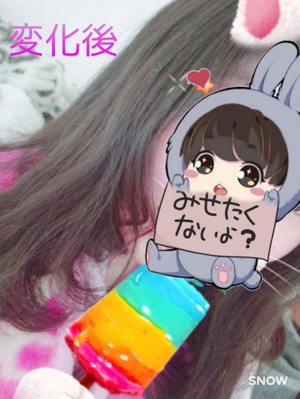 リペアショット&EXモイスト 美容液オイル/エイトザタラソ/ヘアオイルを使ったクチコミ(3枚目)