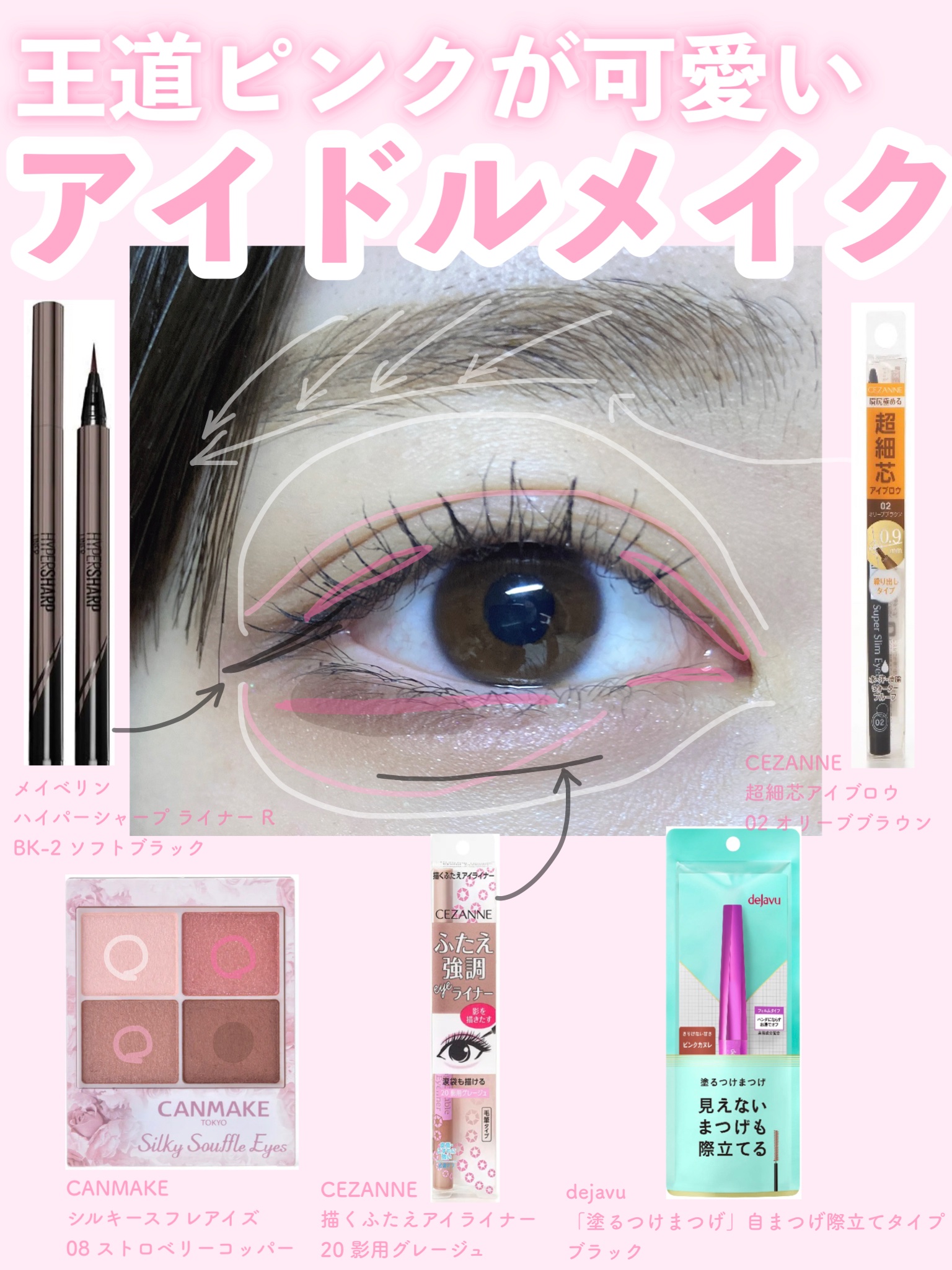 ハイパーシャープ ライナー R/MAYBELLINE NEW YORK/リキッドアイライナーを使ったクチコミ（1枚目）