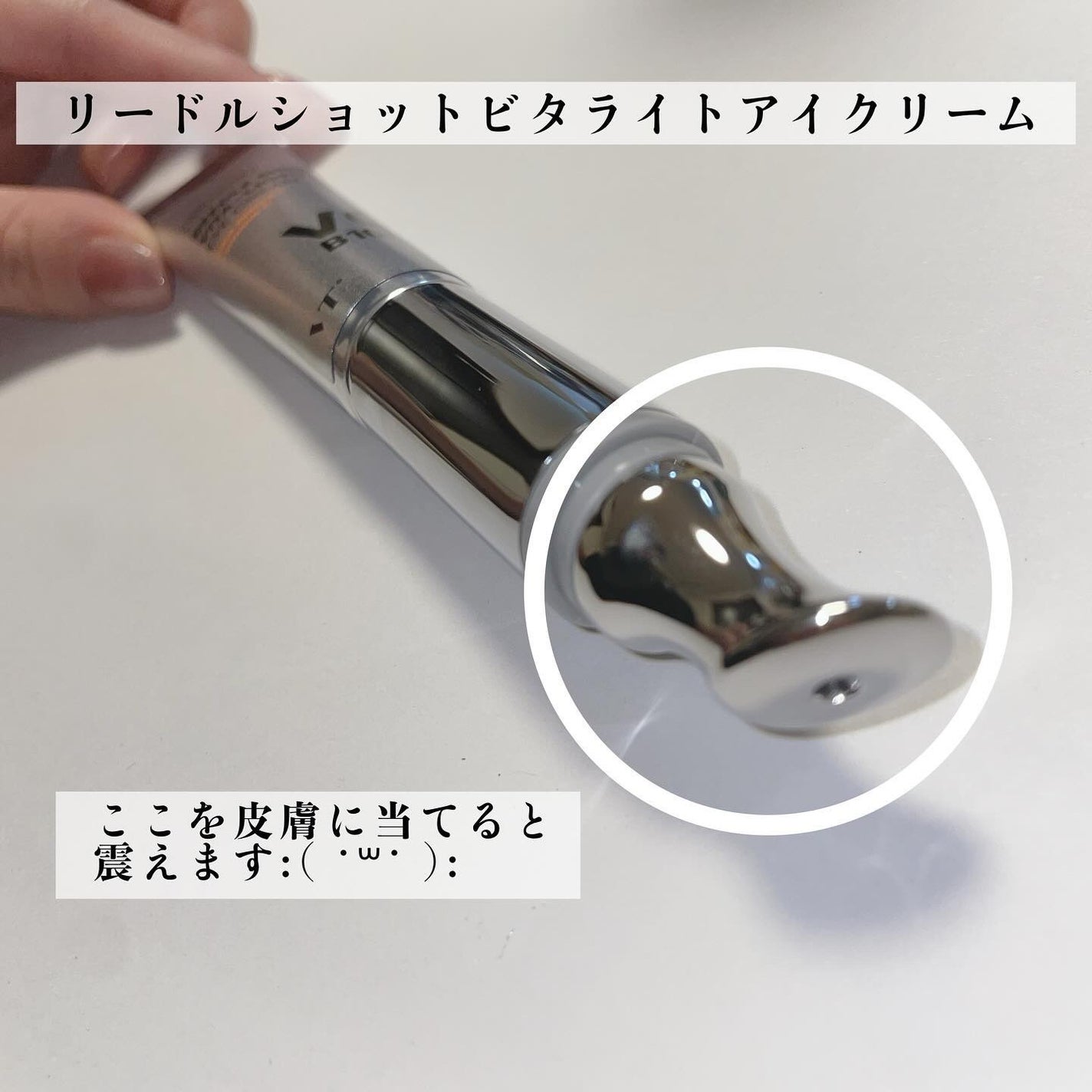 マイルドリードルショット50/VT/美容液を使ったクチコミ(5枚目)