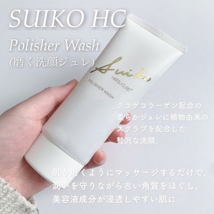 HC アドバンスド ポリッシャーウォッシュ/SUIKO HATSUCURE/洗顔フォームを使ったクチコミ(2枚目)
