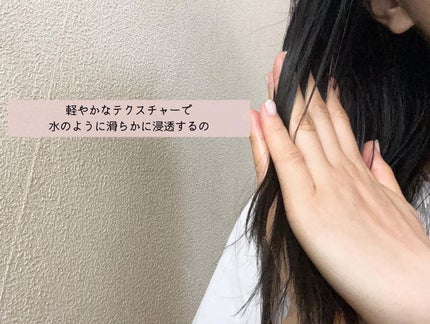 オーガニックヘアシロップ/PINKGHOST/ヘアオイルを使ったクチコミ(7枚目)