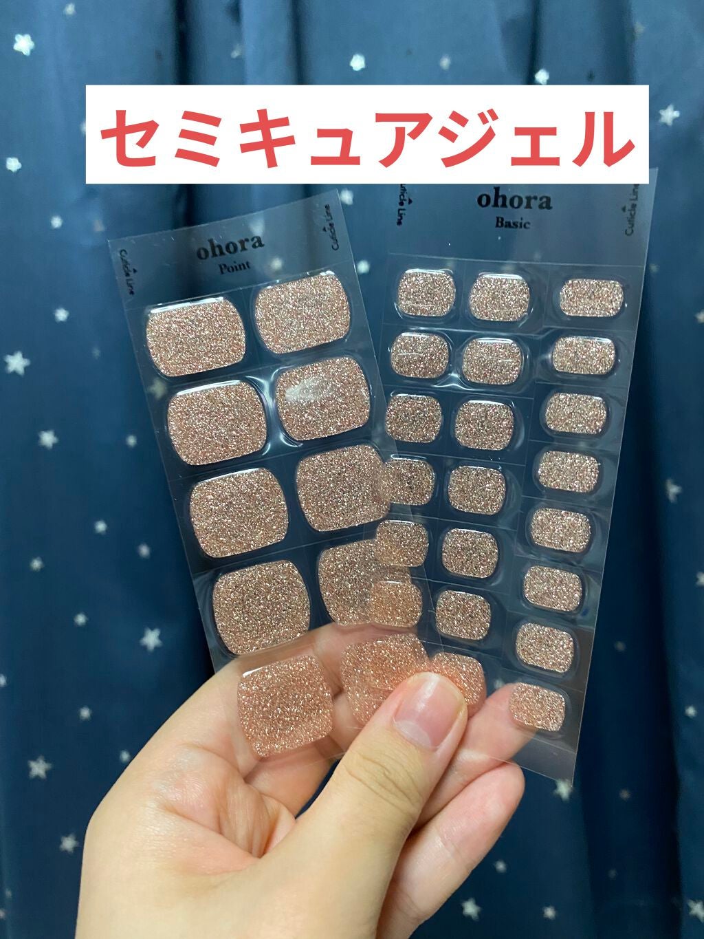 ã»ããã¥ã¢ãžã§ã«ãã€ã«(ããã£ãã¥ã¢)/ohora/ãã€ã«ã·ãŒã«ã䜿ã£ãã¯ãã³ãïŒ3æç®ïŒ