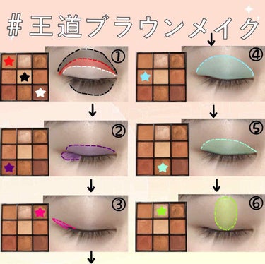 UR GLAM　BLOOMING EYE COLOR PALETTE/U R GLAM/アイシャドウパレットを使ったクチコミ（2枚目）