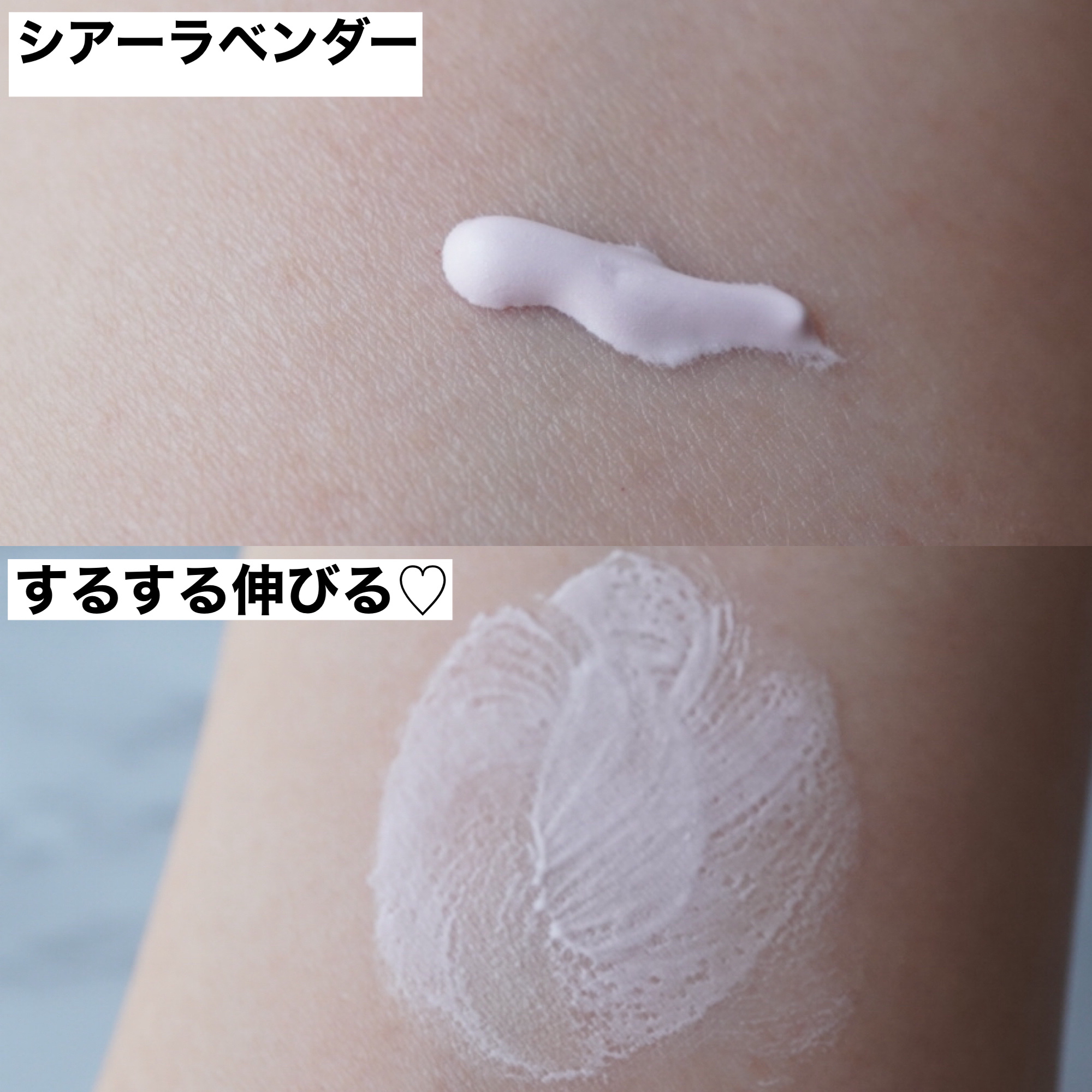 ネイク　カラー　チューニング　ベース/nake/化粧下地を使ったクチコミ（2枚目）