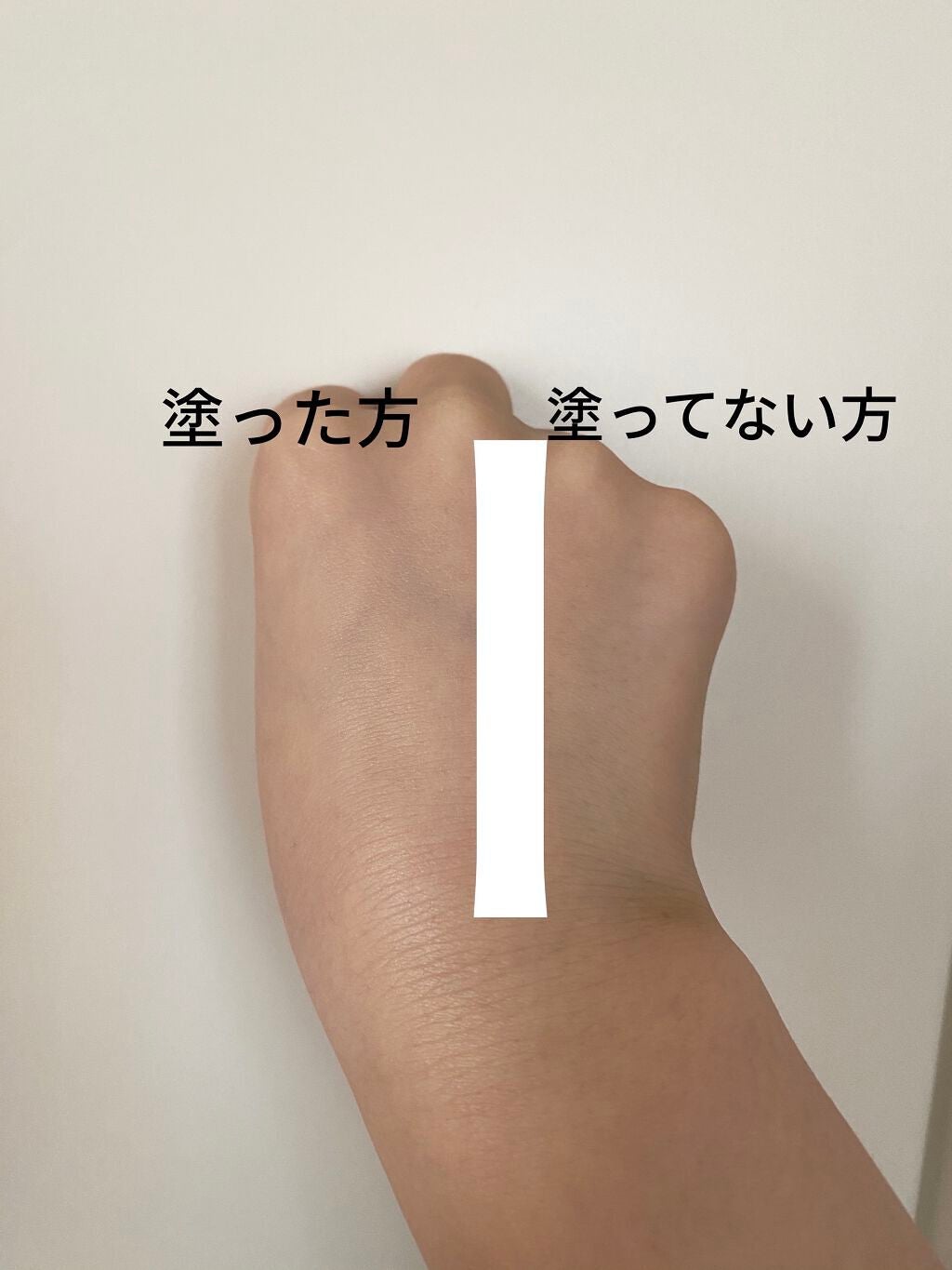 メーキャップ ベース クリーム UV/ちふれ/化粧下地を使ったクチコミ(4枚目)