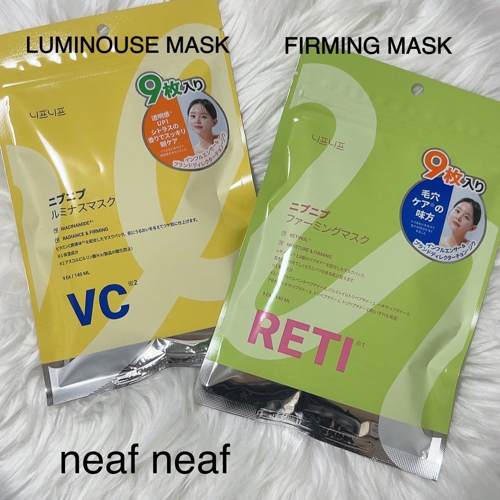 ルミナスマスク/ニプニプ/シートマスク・パックを使ったクチコミ(1枚目)