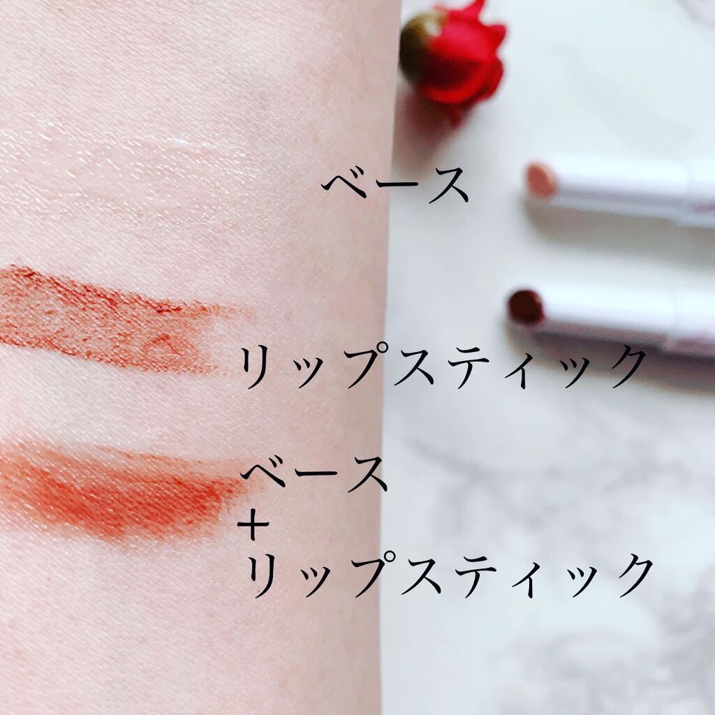 クリーム リップスティックベース/AINOKI/リップクリームを使ったクチコミ（3枚目）