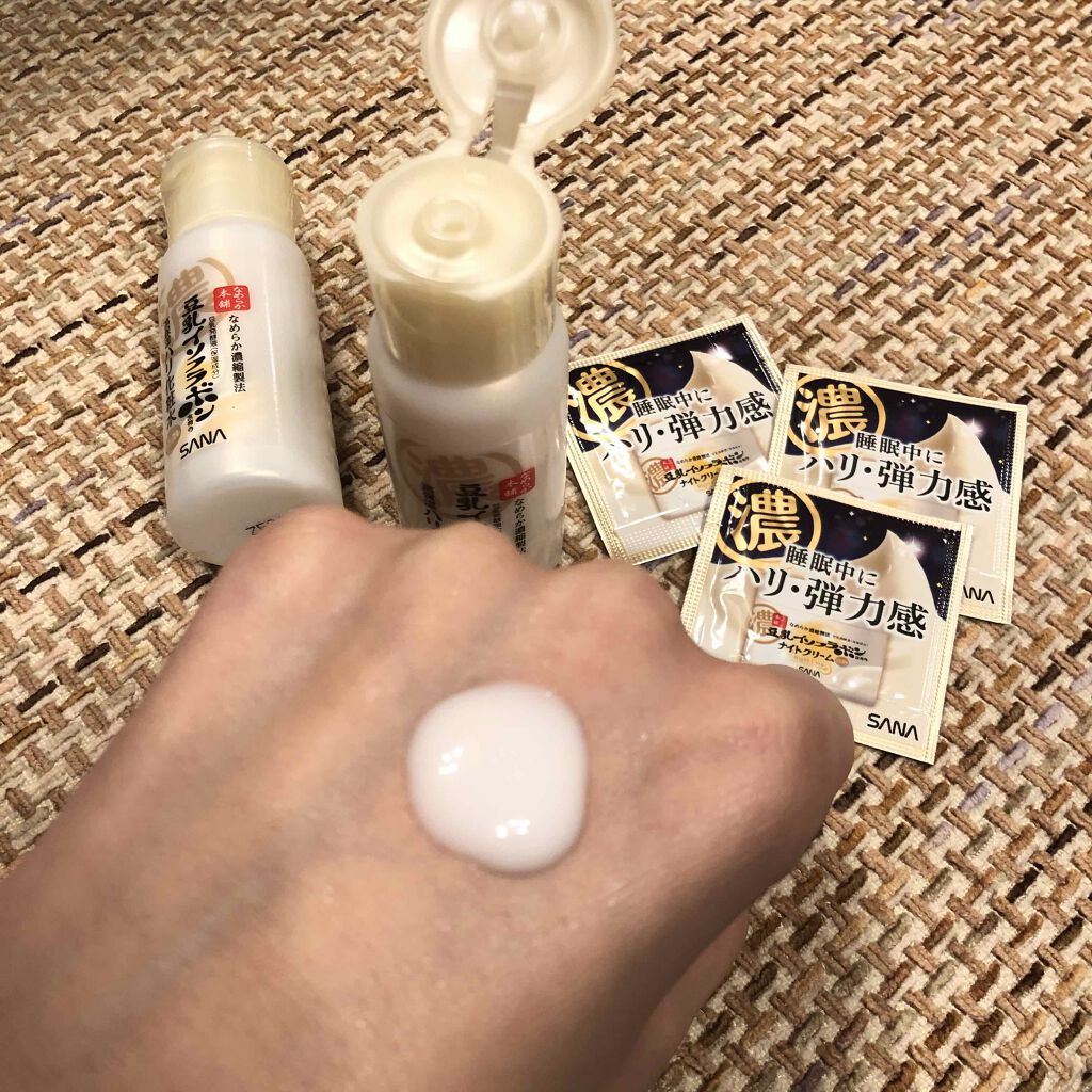 リンクルナイトクリーム/なめらか本舗/フェイスクリームを使ったクチコミ（3枚目）