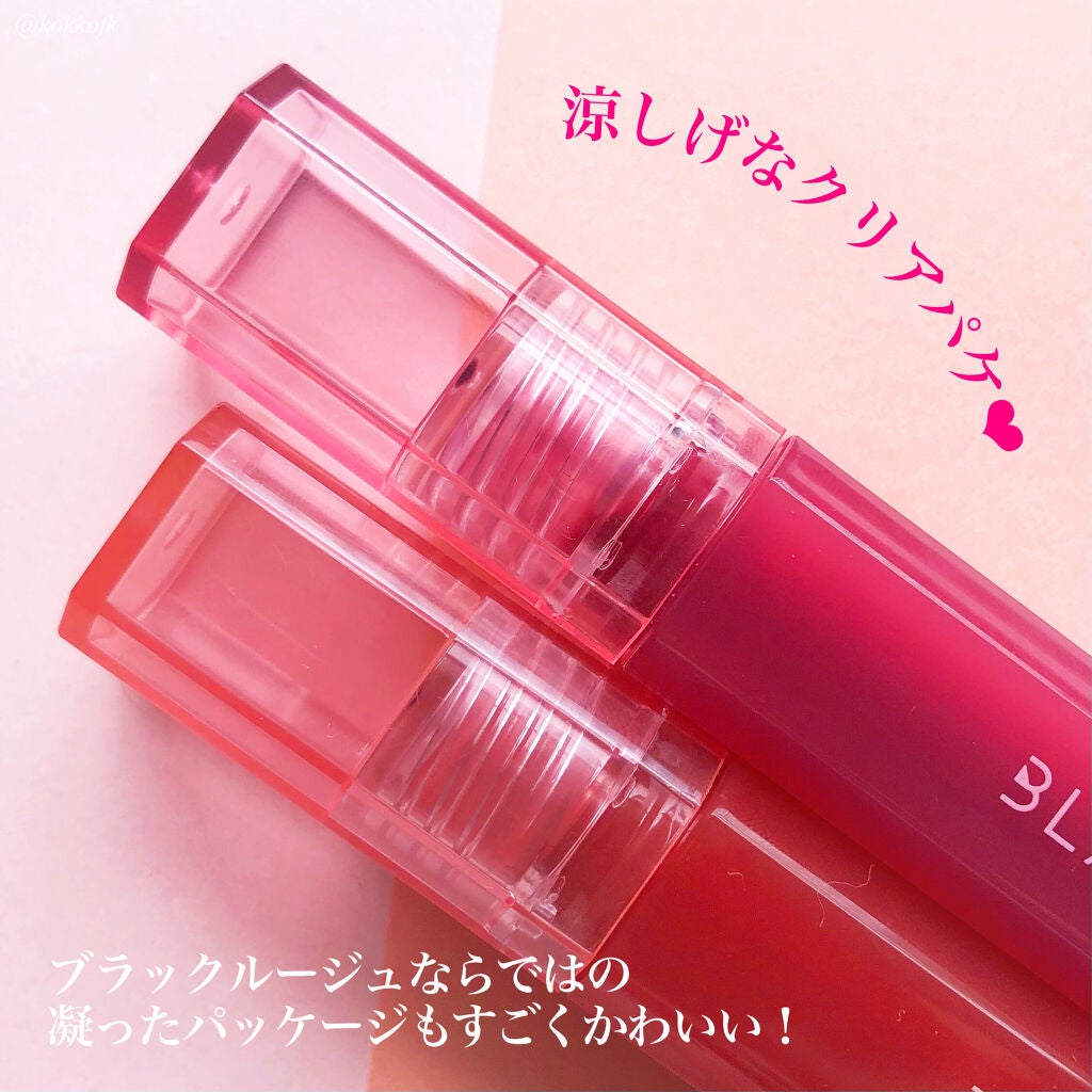 ハーフアンドハーフ ウォーターグロウ/BLACK ROUGE/口紅を使ったクチコミ(7枚目)