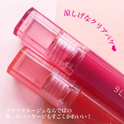 ハーフアンドハーフ ウォーターグロウ/BLACK ROUGE/口紅を使ったクチコミ(7枚目)