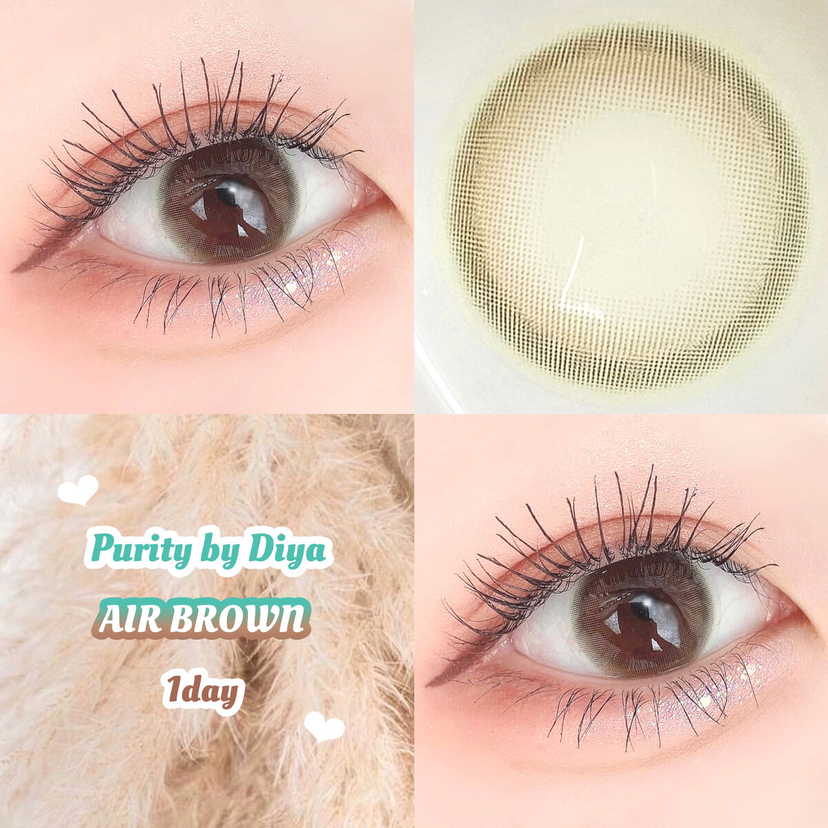 こんにちは、ももです🍑

今回は、

『  Purity Air Brown 1day  』

のご紹介です🤍

✄-----------------------------------------------------

︎︎︎︎☑