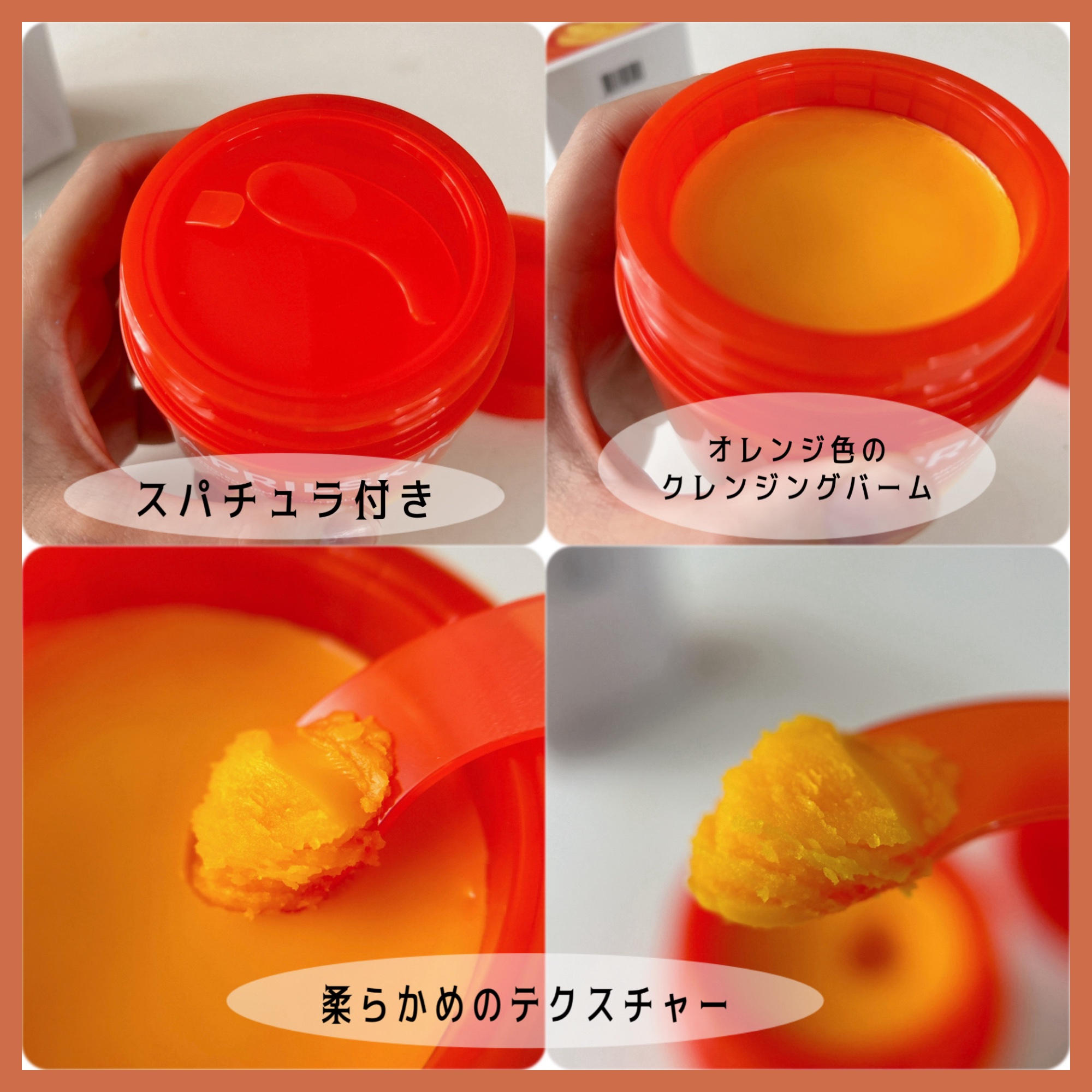 カロテンIPMP(TM) とろけるクレンジングバーム /APRILSKIN/クレンジングバームを使ったクチコミ（3枚目）