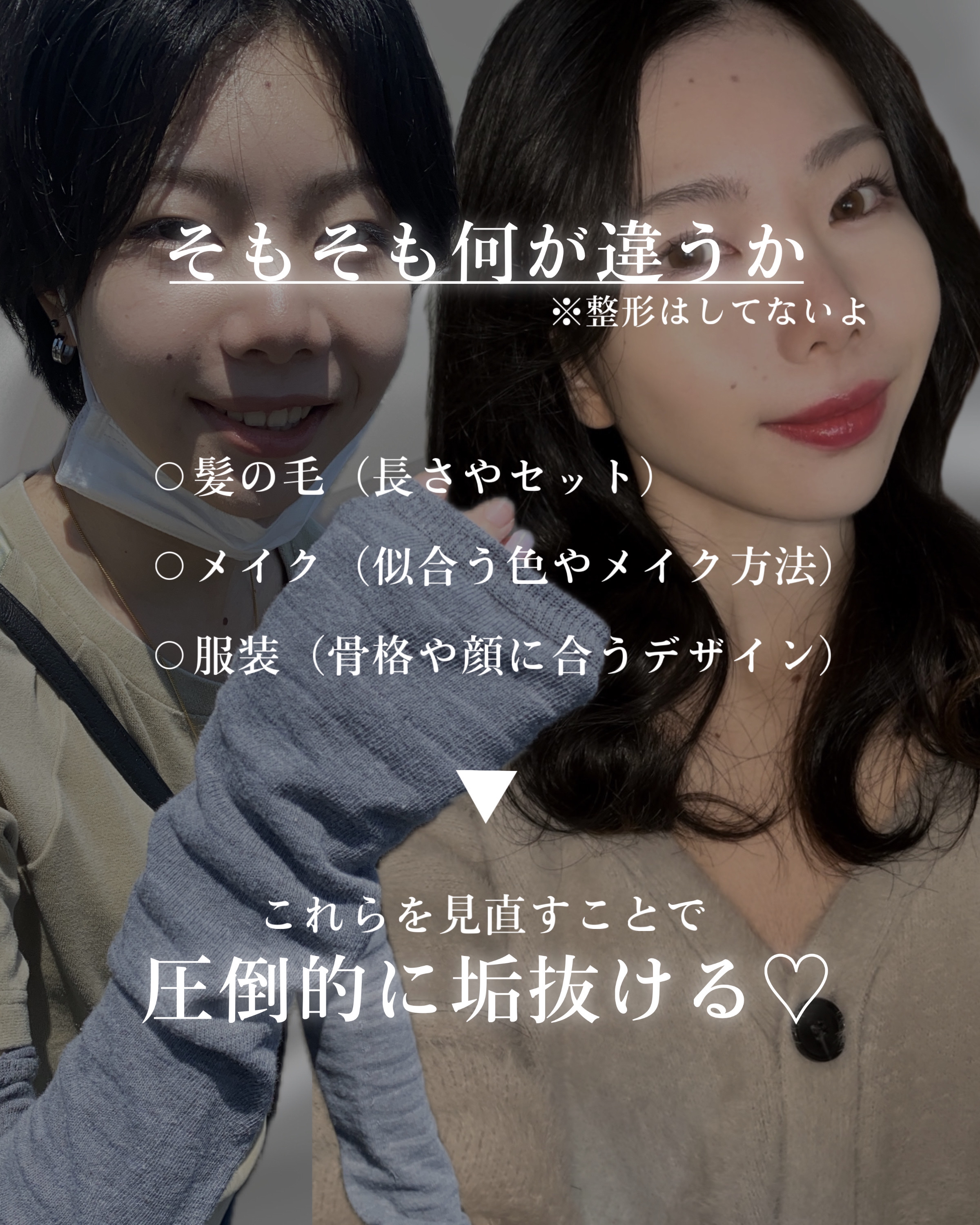 ヘアビューロン7D plus/LUMIELINA/ストレートアイロンを使ったクチコミ（2枚目）