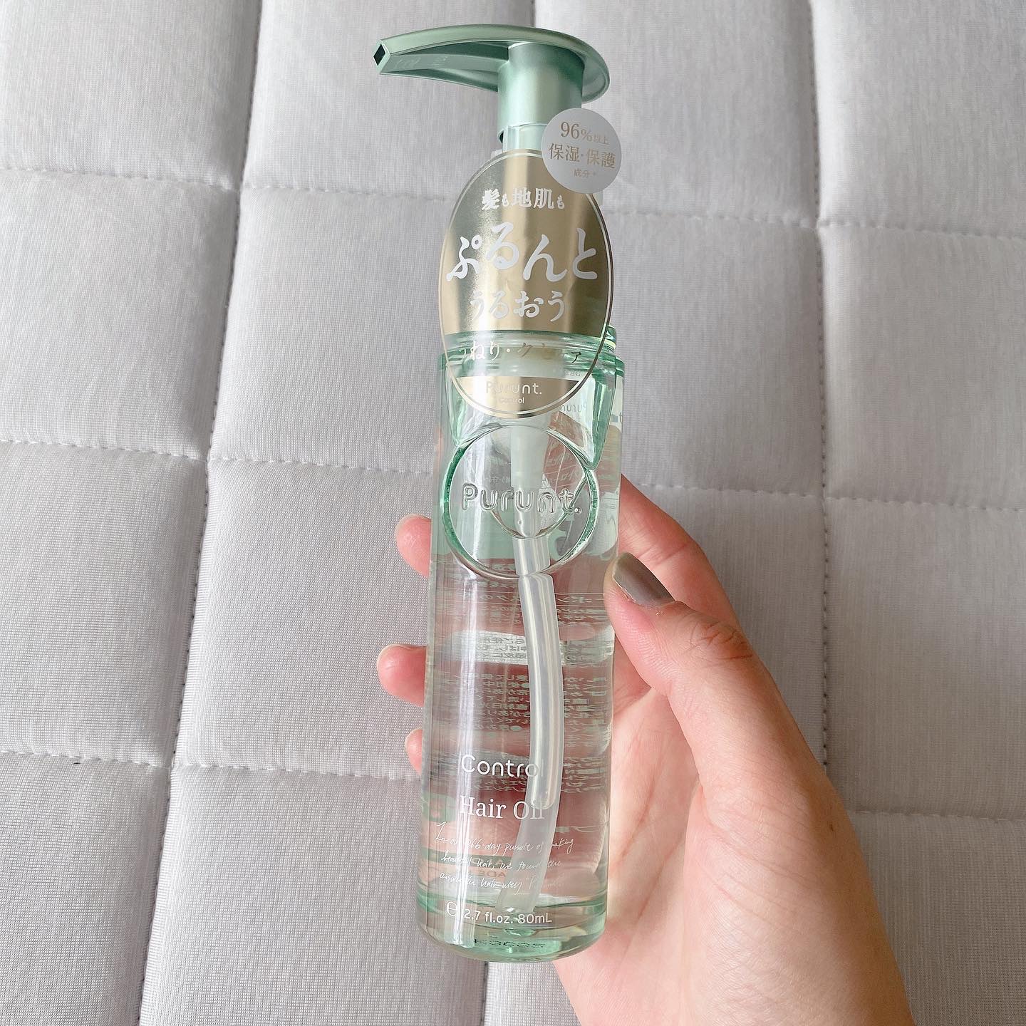 プルント コントロール美容液ヘアオイル/Purunt./ヘアオイルを使ったクチコミ（1枚目）