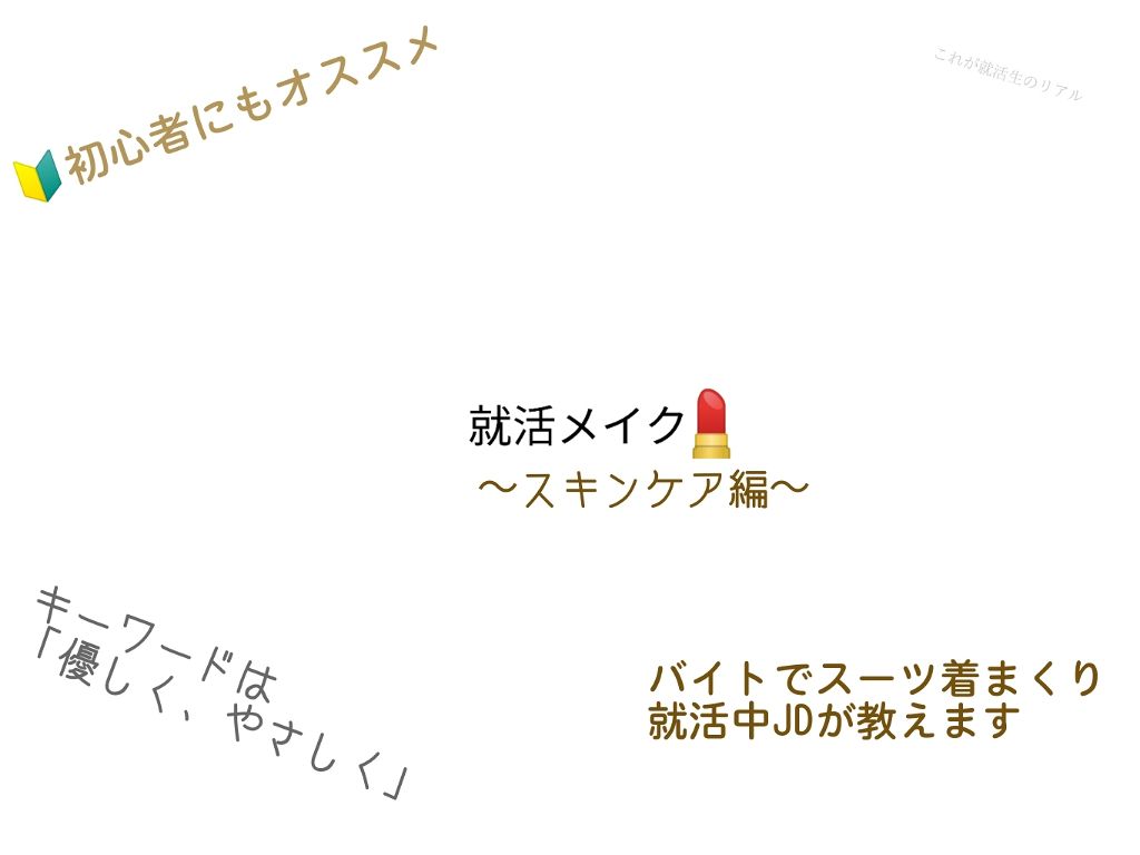 クレンジングリキッド/オルビス/クレンジングウォーターを使ったクチコミ(1枚目)