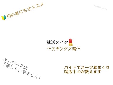 ホワイトニングローション L(さっぱりタイプ)/オルビス/化粧水を使ったクチコミ(1枚目)