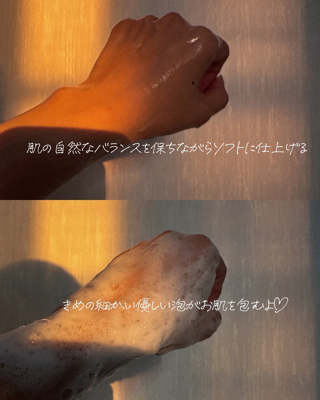 アーモンド モイスチャライジングシャワーオイル/L'OCCITANE/ボディソープを使ったクチコミ（3枚目）