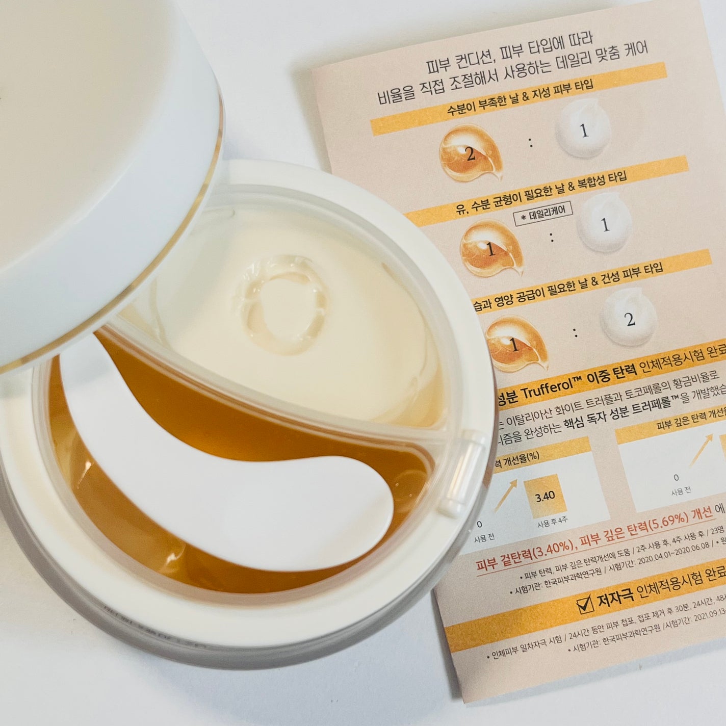 ホワイトトリュフダブルセラムアンドクリーム/ダルバ/フェイスクリームを使ったクチコミ(8枚目)