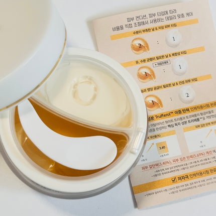 ホワイトトリュフダブルセラムアンドクリーム/ダルバ/フェイスクリームを使ったクチコミ(8枚目)